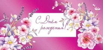 Поздравление мастеру Старооскольского ГО ВДПО Ишковой Марине Викторовне