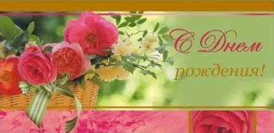 Поздравление председателю совета Чернянского РО ВДПО Притулиной Ларисе Владимировне