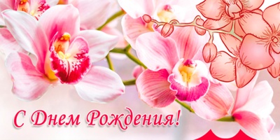 Поздравление первому заместителю председателя совета БРО ВДПО Рощупкину Сергею Александровичу