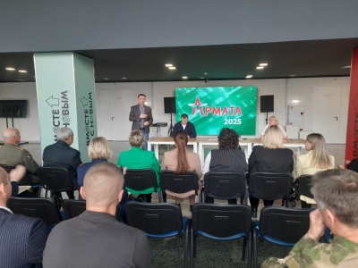 Состоялось рабочее совещание, посвящённое подведению итогов военно-исторических сборов «Армата»