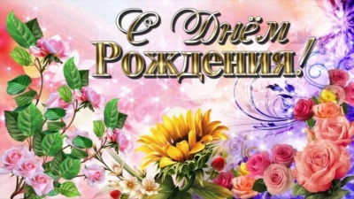 Поздравление председателю совета Новооскольского РО ВДПО Игнатенко Николаю Петровичу