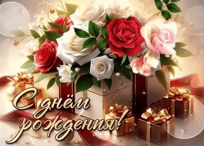 Поздравление председателю совета Ракитянского МО ВДПО Воловикову Николаю Сергеевичу