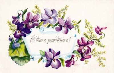 Поздравление мастеру Новооскольского РО ВДПО Терешиной Марине Станиславовне