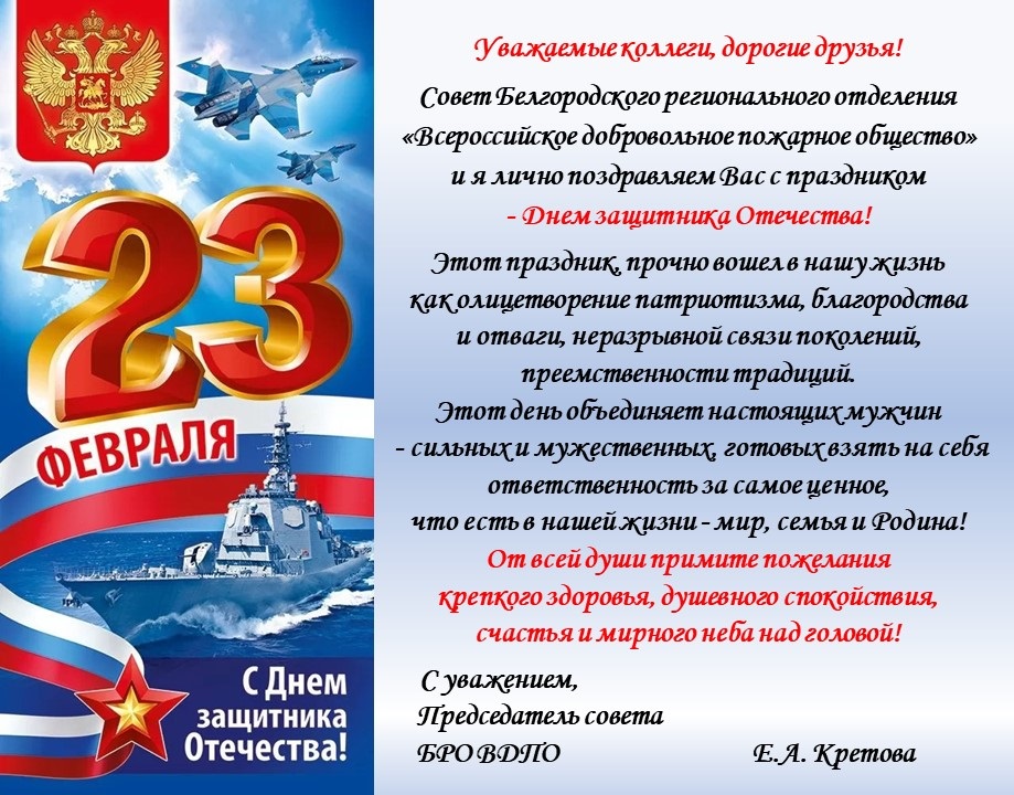 Поздравление.jpg