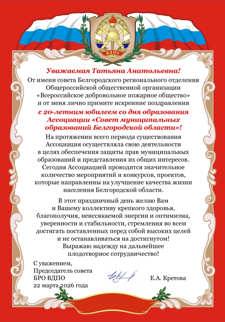 АСМО.jpg
