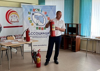 На территории Нового Оскола состоялся обучающий семинар Ассоциации «Совет муниципальных образований Белгородской области» и БРО ВДПО