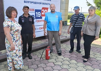Избирательным участкам Белгородской области – пожарную безопасность!