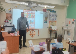 Тема классного часа «Пожарная безопасность»  