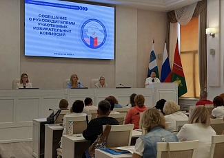 Избирательным участкам Белгородской области – пожарную безопасность!