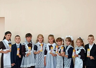 1 сентября – день новых знаний