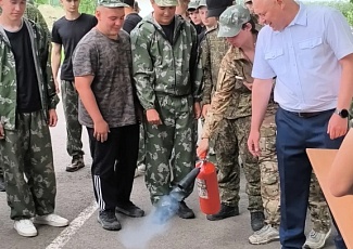Занятия по пожарной безопасности для курсантов военно-исторических сборов «Армата»