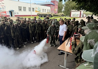 Противопожарные мероприятия для курсантов сборов «Армата»