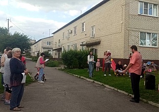 «Пожарная безопасность – дело общее»